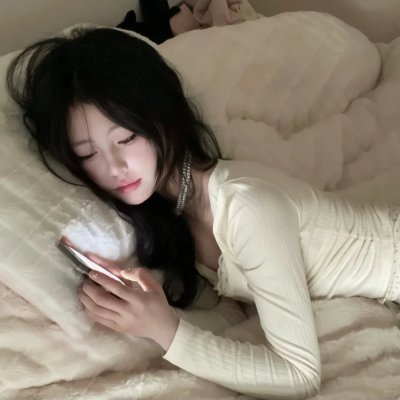 拉明